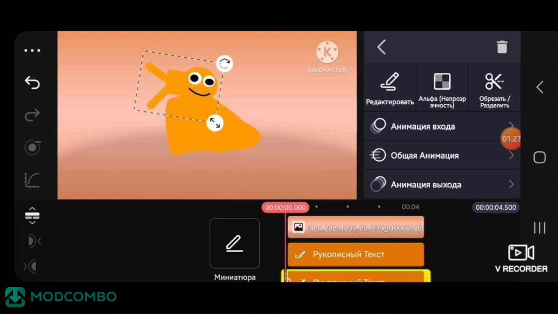 Unduh KineMaster MOD APK v8.1.9.36502.GP (Without Watermark, Unlocked) 2 Performa & Stabilitas